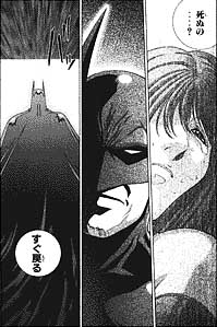 Hory manga, Batman.