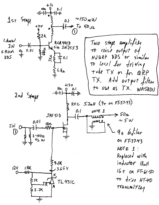 DDS Amplifier Schematic